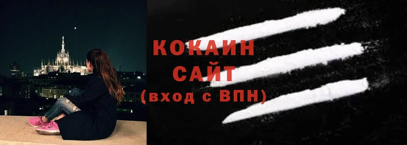 Cocaine Боливия  наркота  Верхняя Салда 