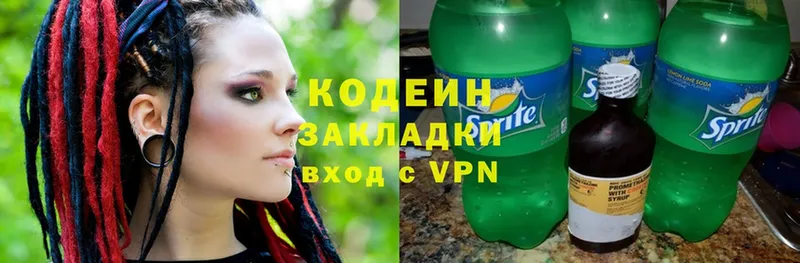 hydra ссылка  цены наркотик  Верхняя Салда  Codein Purple Drank 