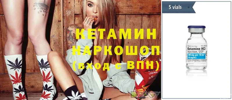 omg вход  Верхняя Салда  КЕТАМИН VHQ  купить наркотики сайты 