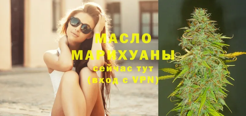 Дистиллят ТГК Wax  Верхняя Салда 